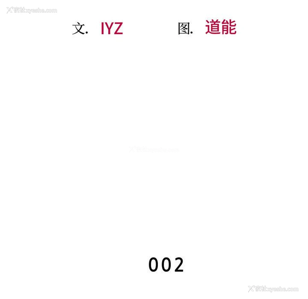 11P - 上门男家教