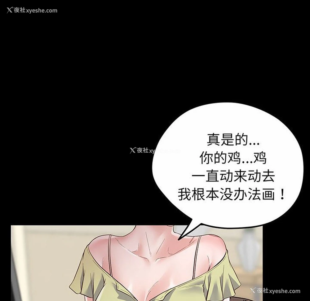 120P - 上门男家教