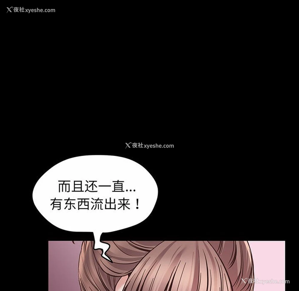 122P - 上门男家教
