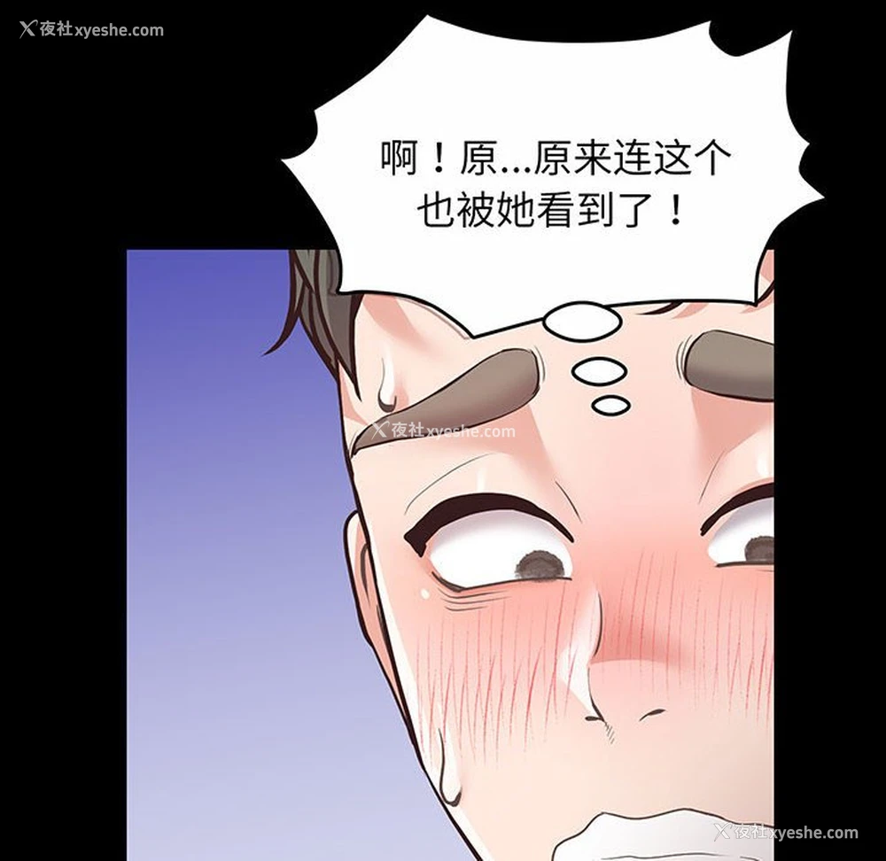 124P - 上门男家教