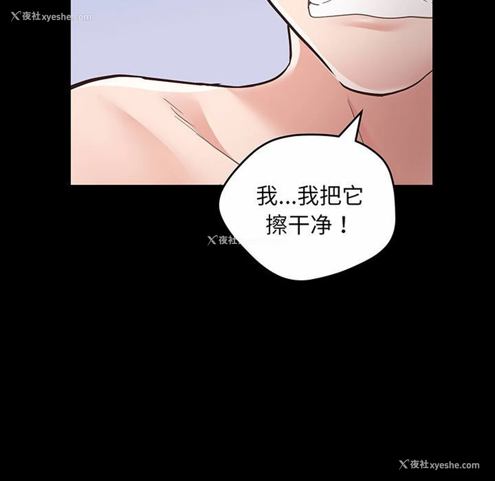 125P - 上门男家教