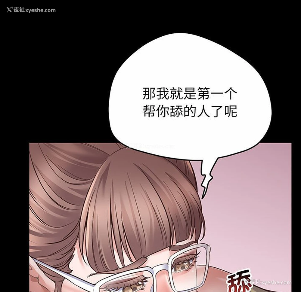 135P - 上门男家教