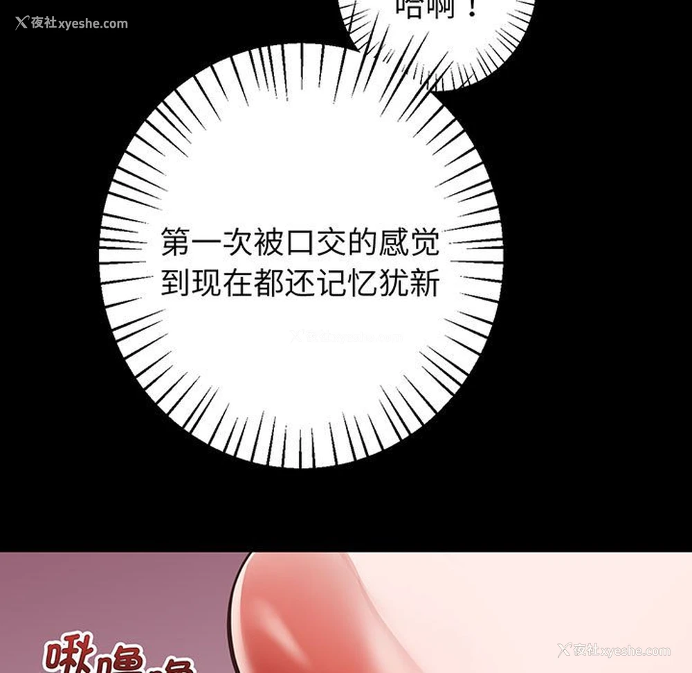 137P - 上门男家教