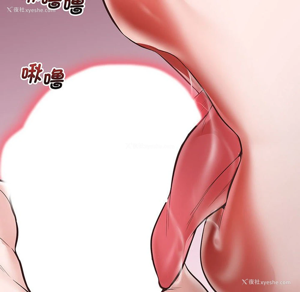138P - 上门男家教