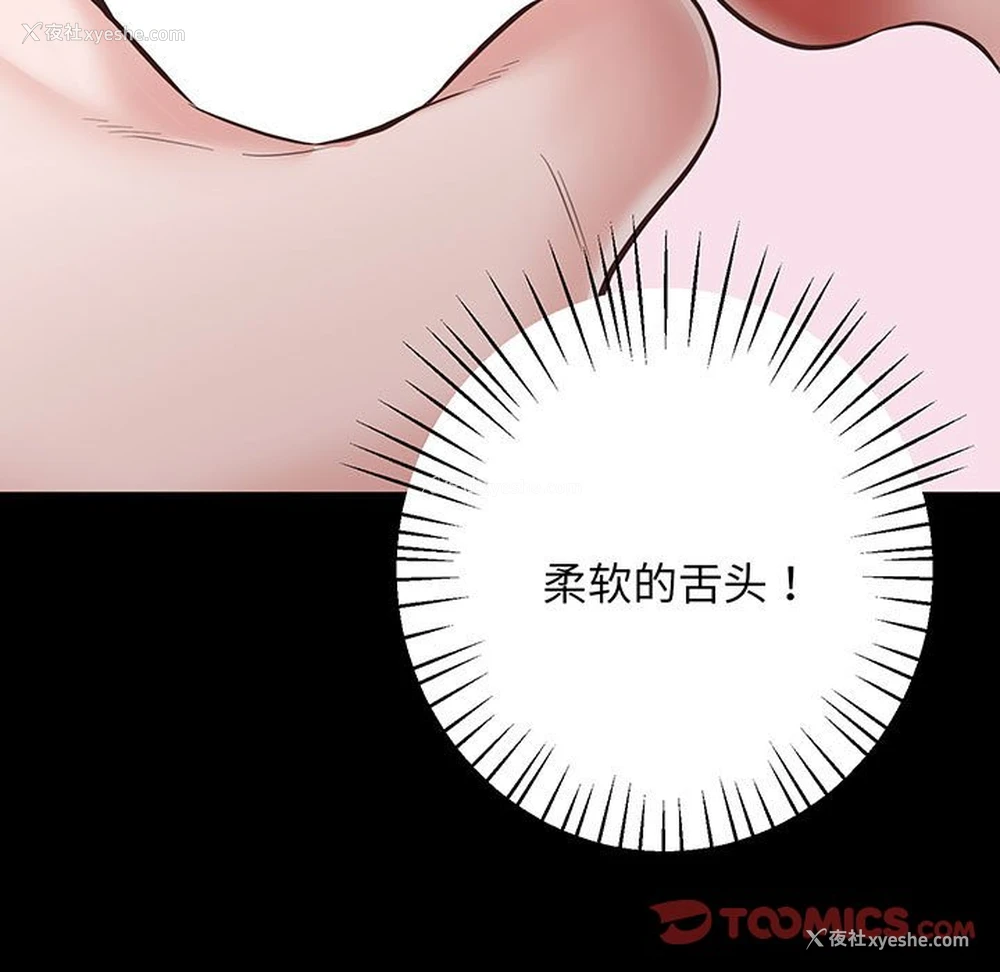 139P - 上门男家教