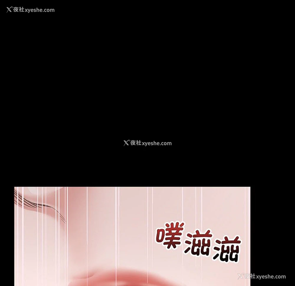 140P - 上门男家教