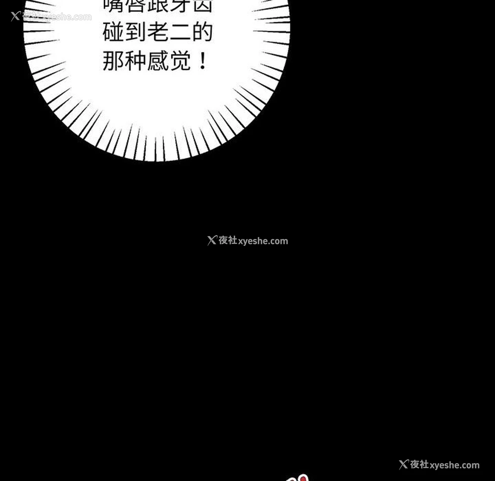 142P - 上门男家教