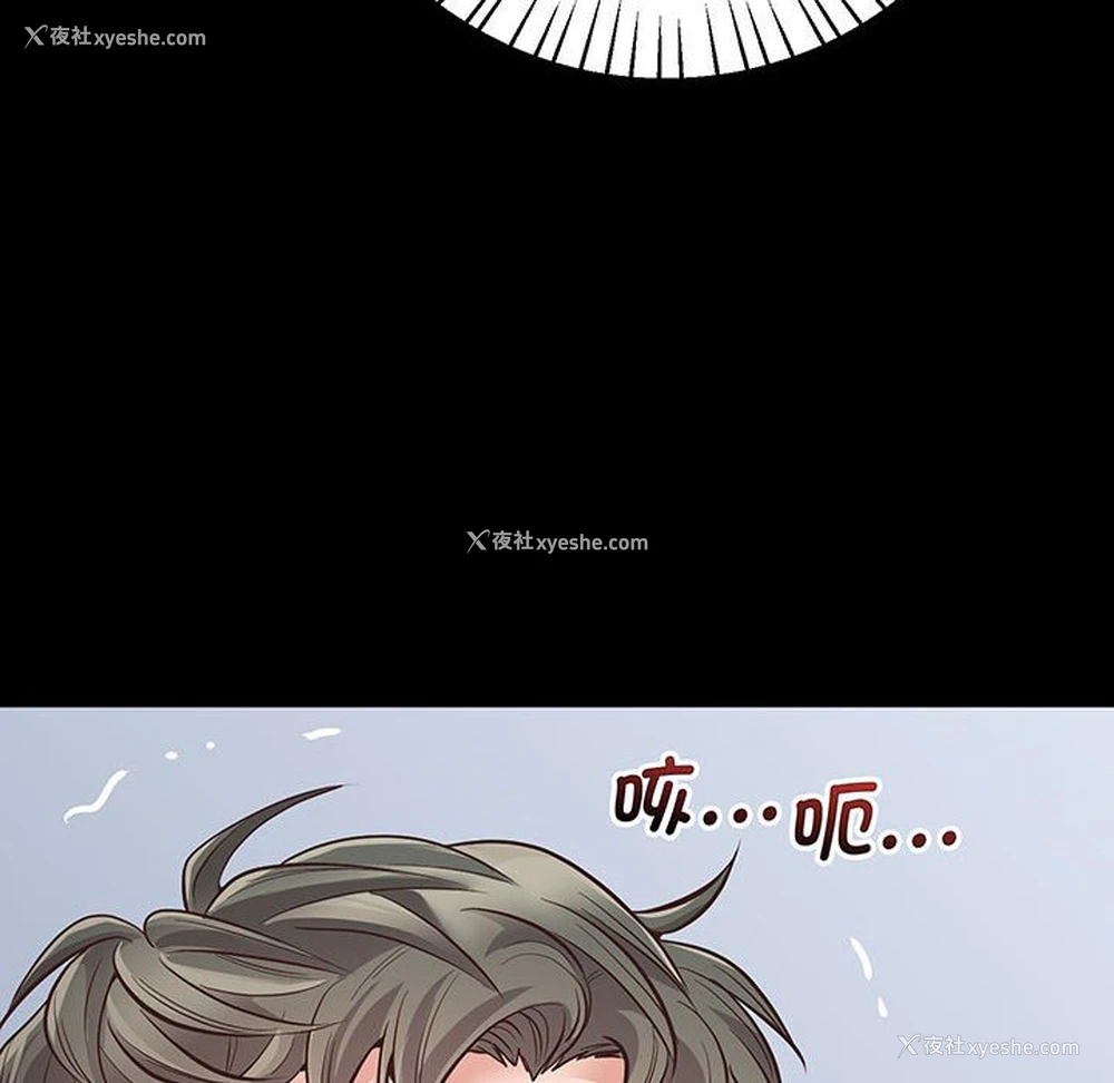 146P - 上门男家教