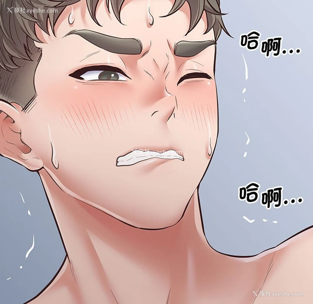 147P - 上门男家教