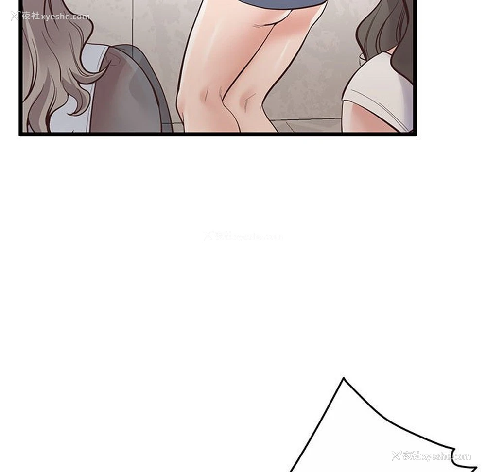 15P - 上门男家教