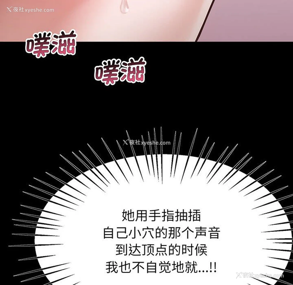 152P - 上门男家教