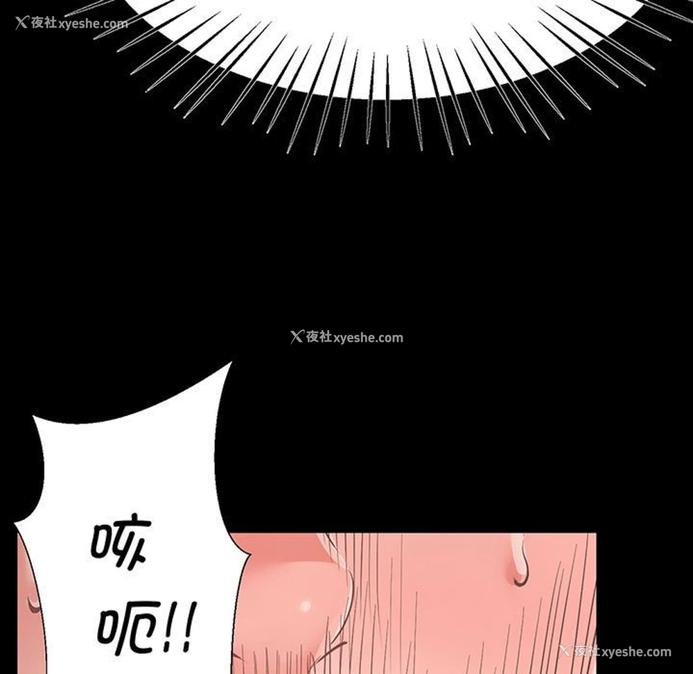 153P - 上门男家教