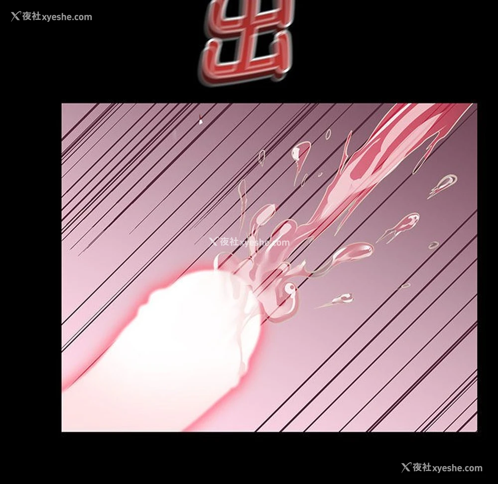 156P - 上门男家教