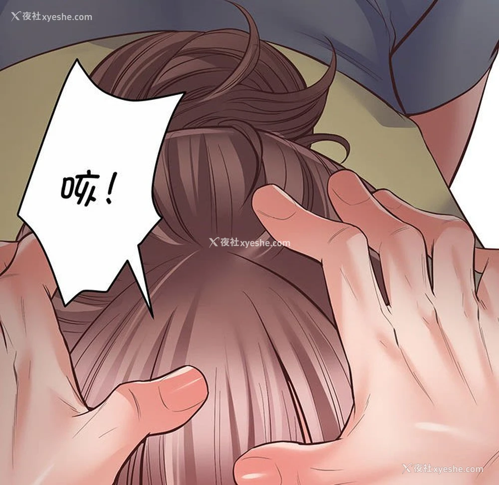 158P - 上门男家教