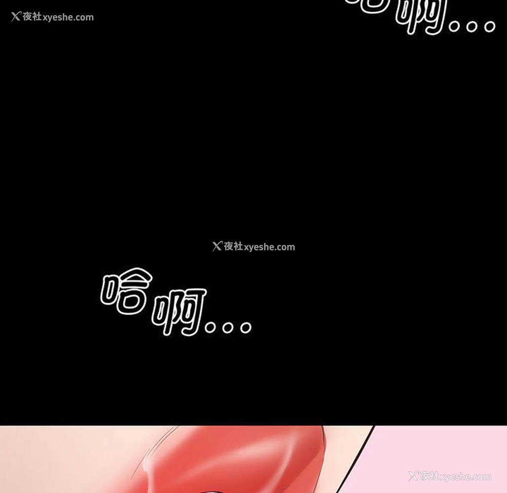 161P - 上门男家教