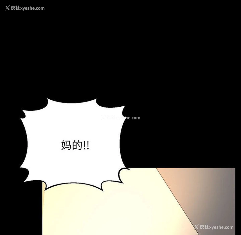 164P - 上门男家教