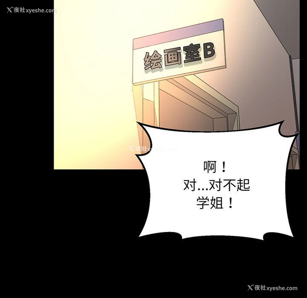 165P - 上门男家教