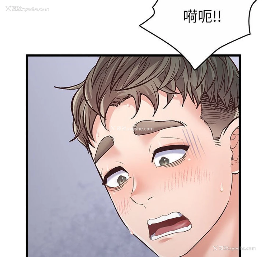 16P - 上门男家教