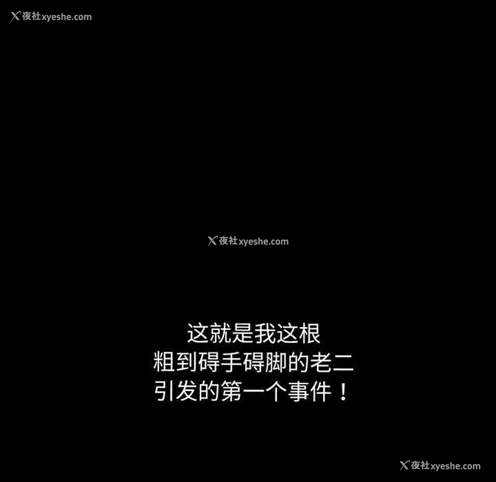 166P - 上门男家教