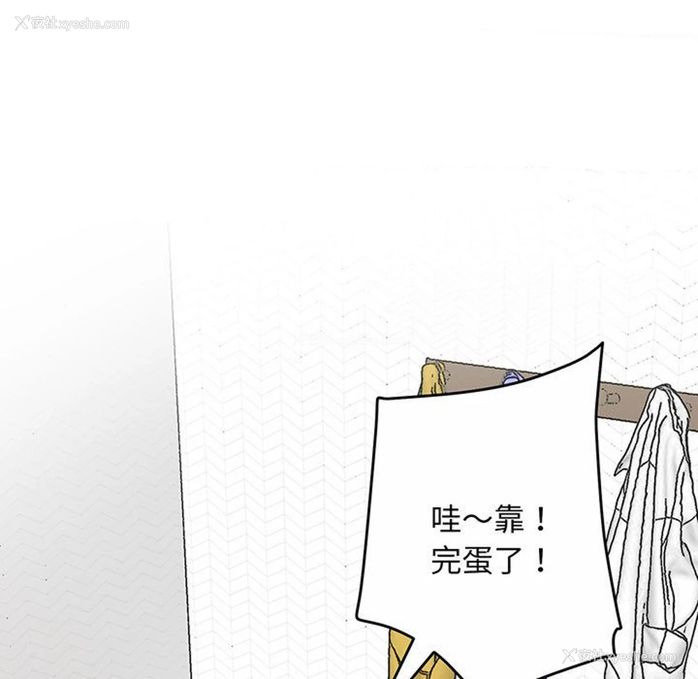 171P - 上门男家教