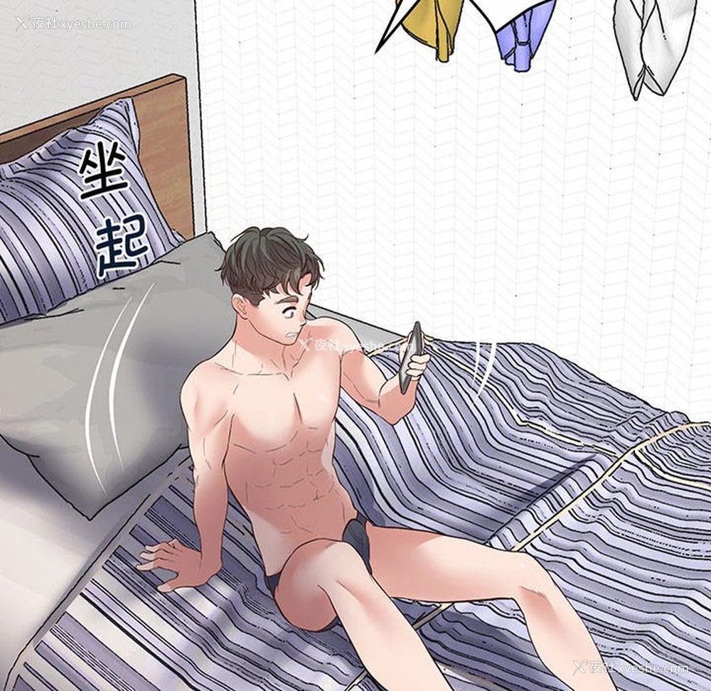 172P - 上门男家教