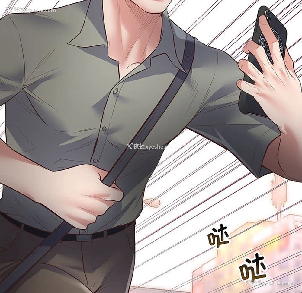 177P - 上门男家教