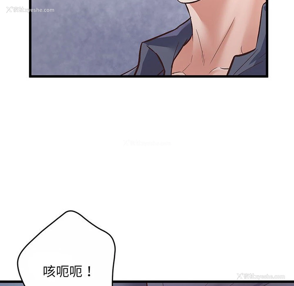 17P - 上门男家教
