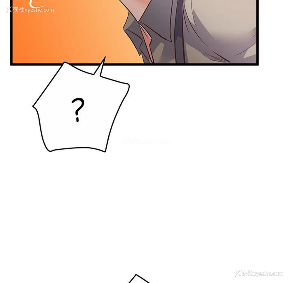181P - 上门男家教