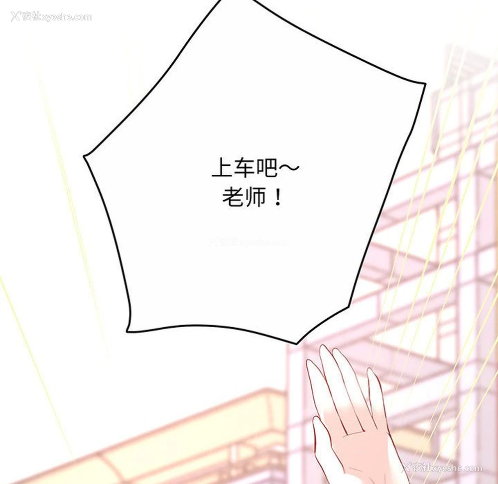 182P - 上门男家教