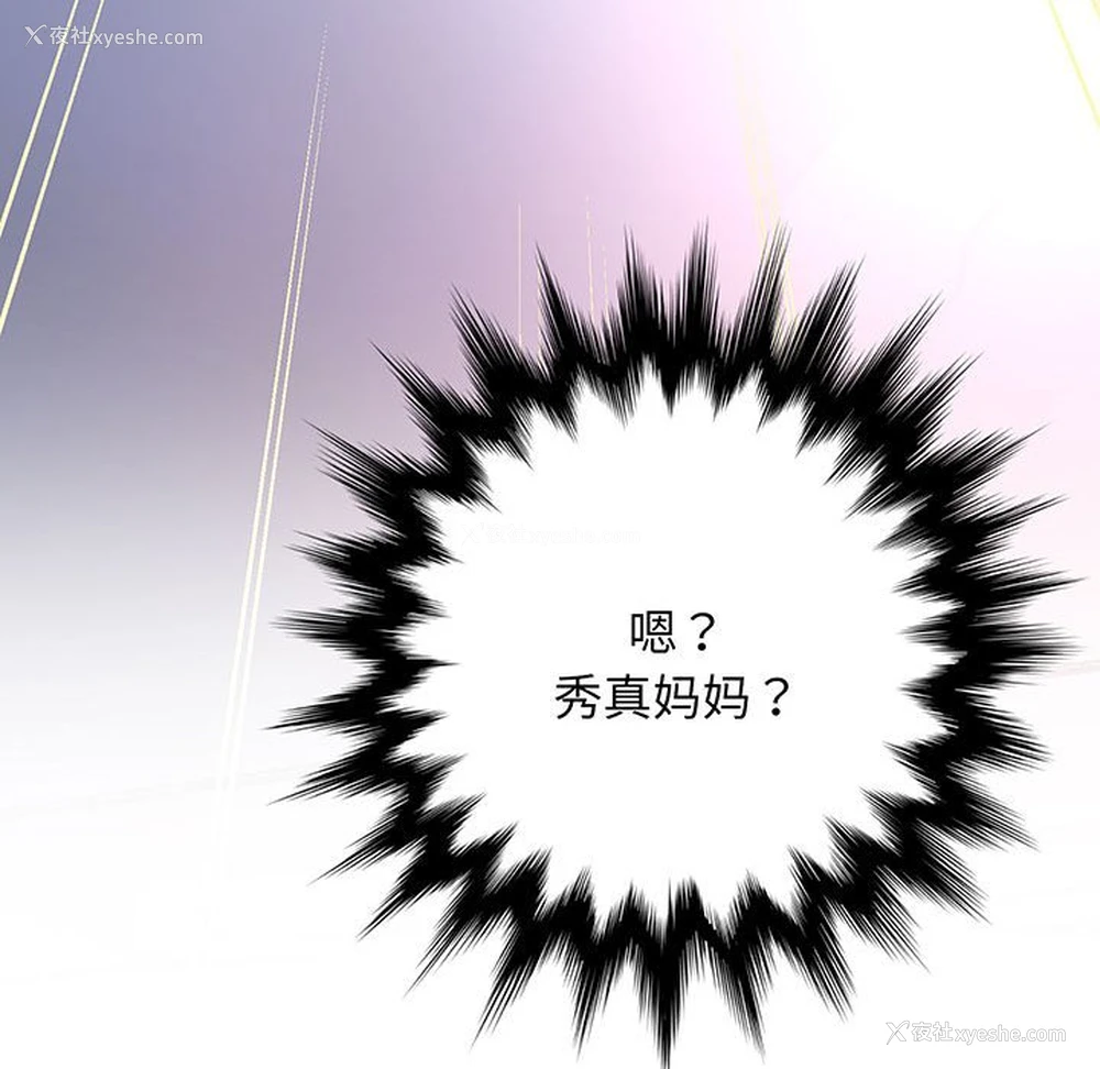 185P - 上门男家教