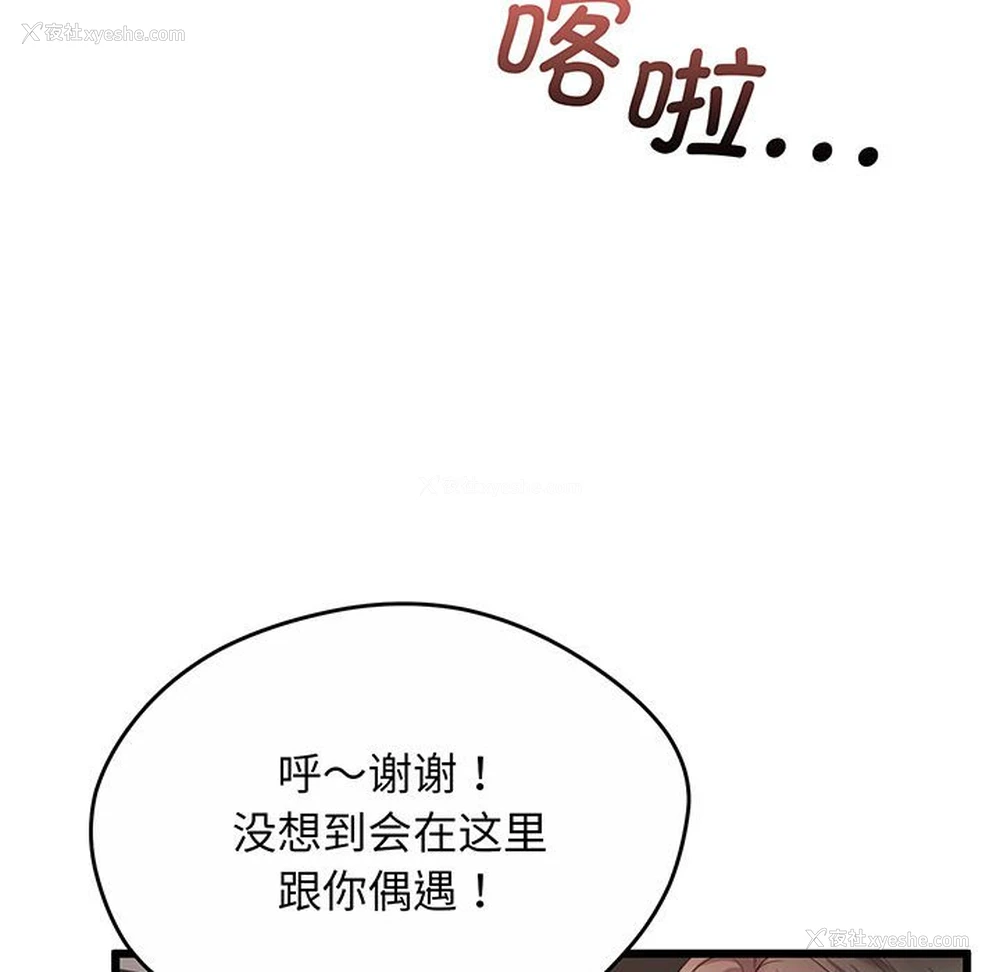 187P - 上门男家教