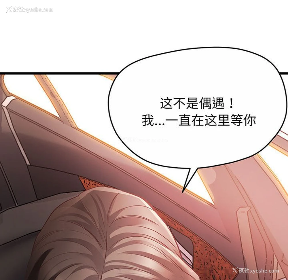 189P - 上门男家教