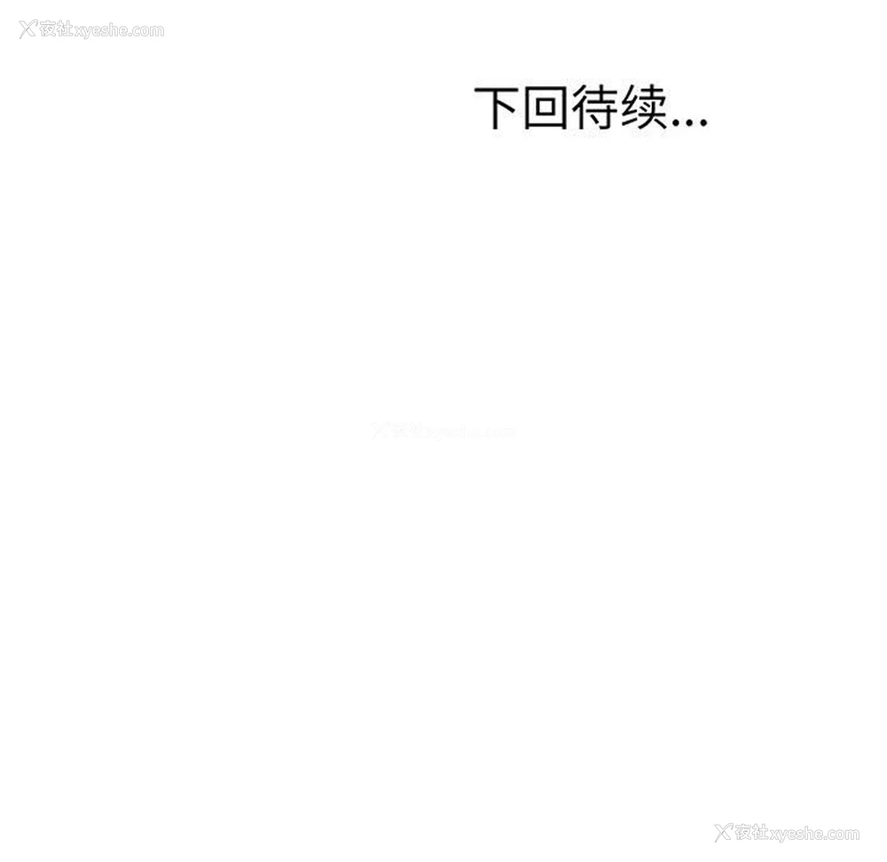 200P - 上门男家教
