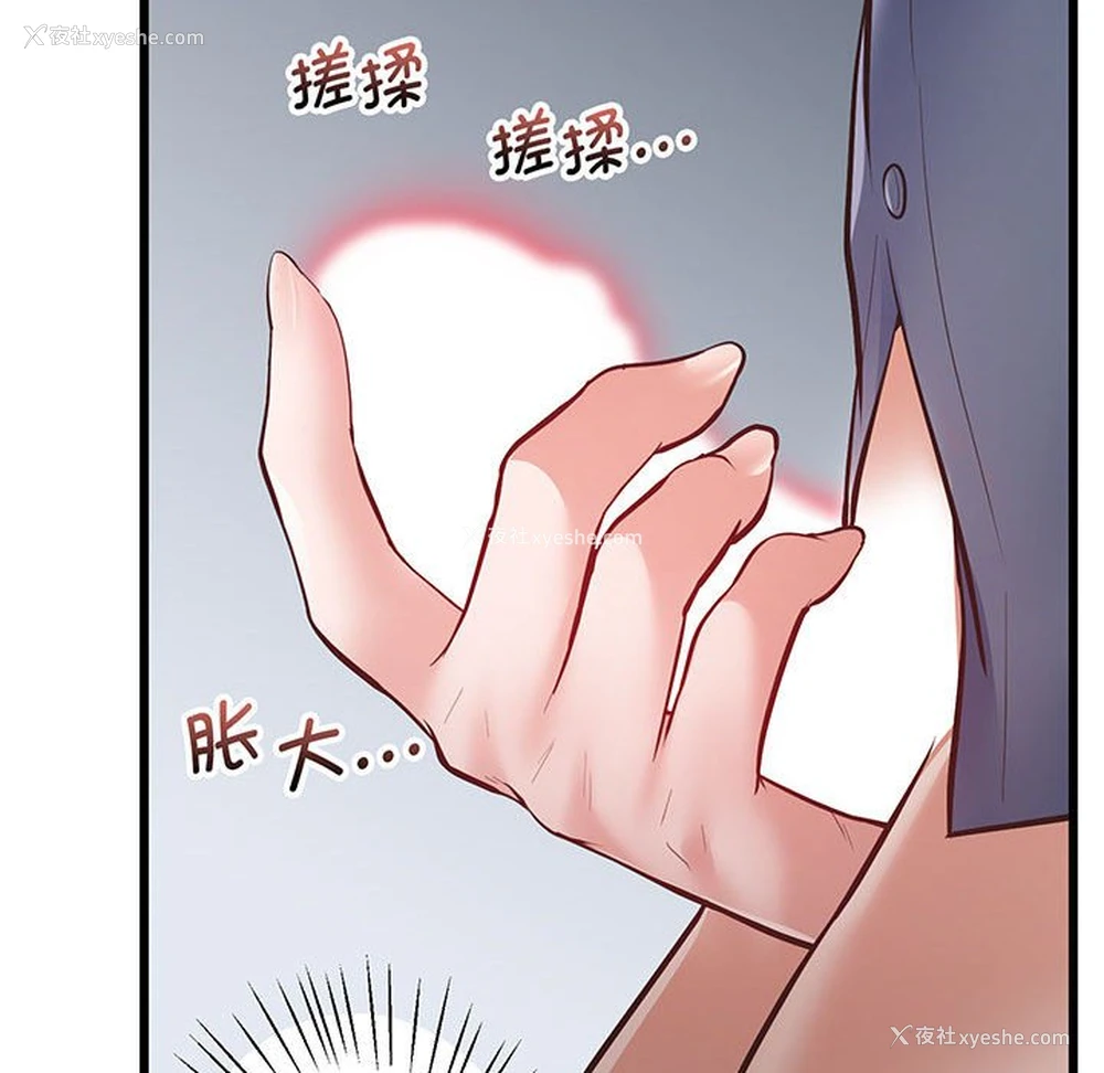 23P - 上门男家教