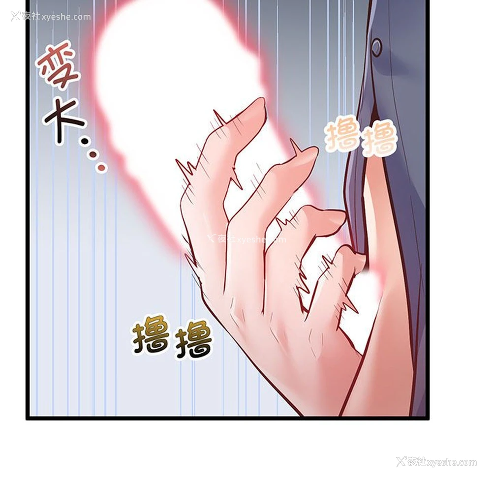 25P - 上门男家教