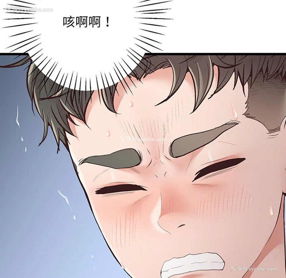 27P - 上门男家教