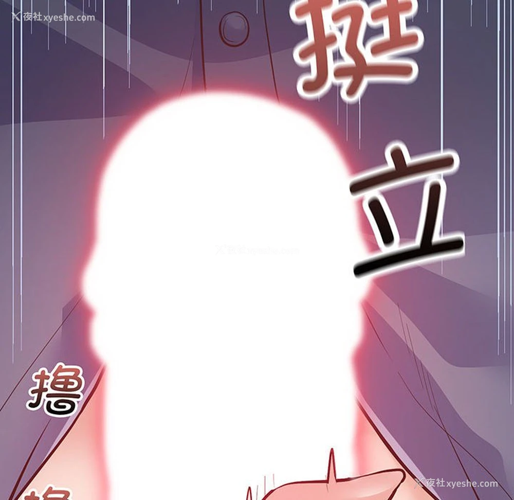 29P - 上门男家教