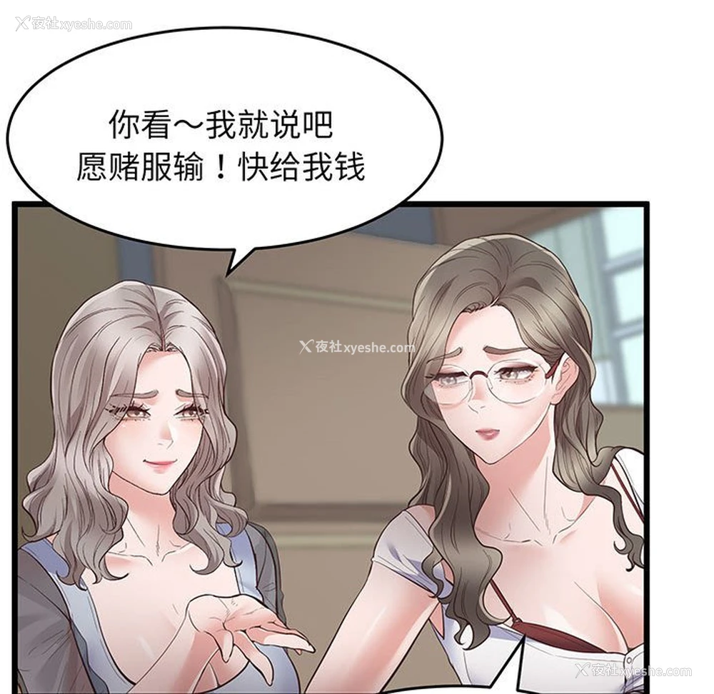 39P - 上门男家教
