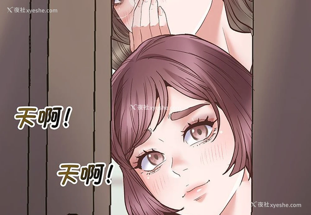 3P - 上门男家教