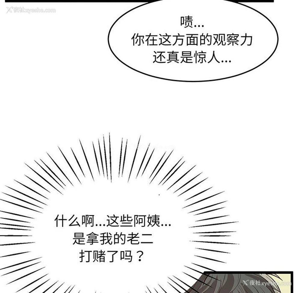 40P - 上门男家教