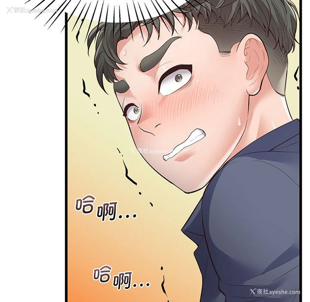 41P - 上门男家教