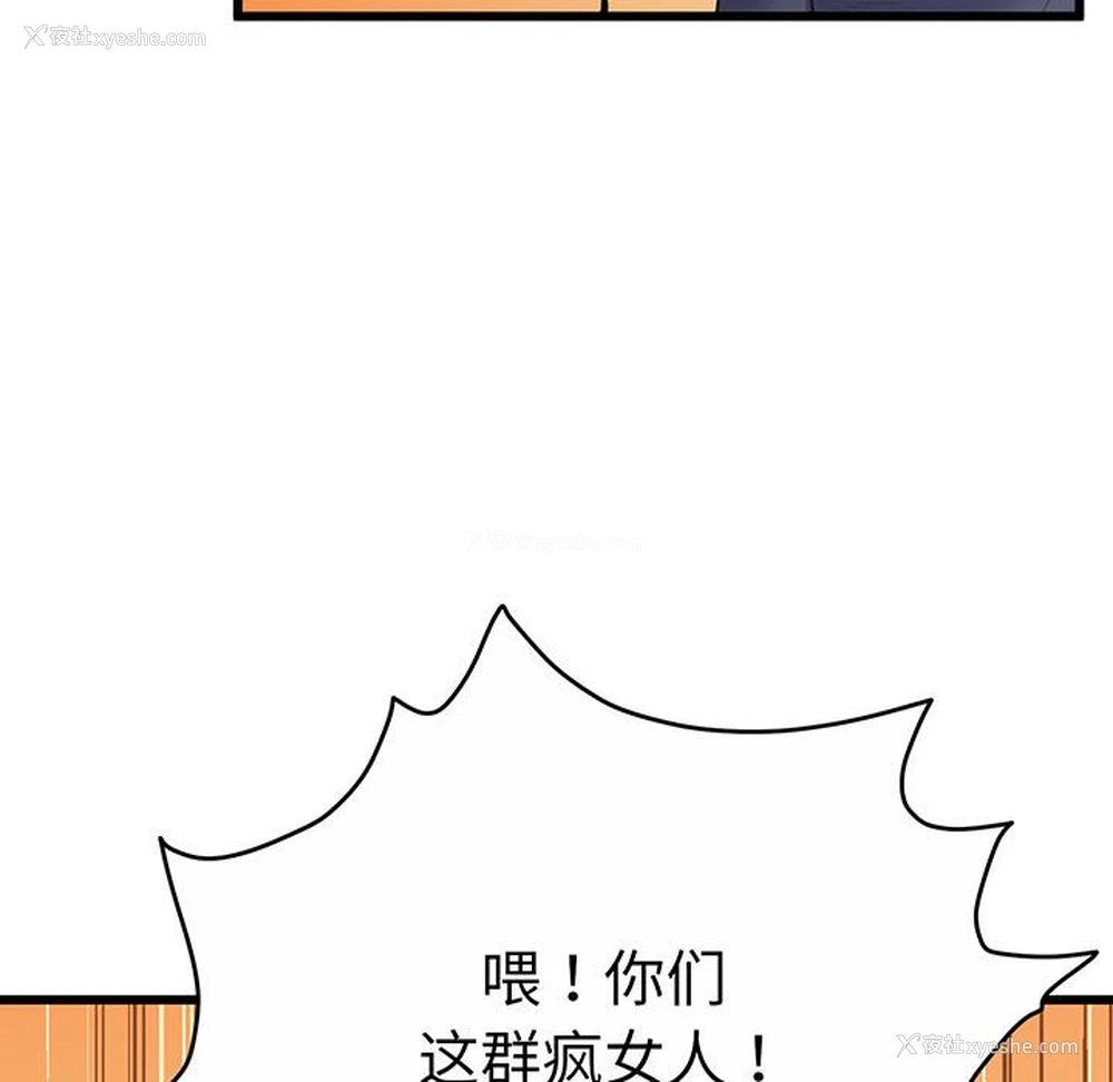 42P - 上门男家教