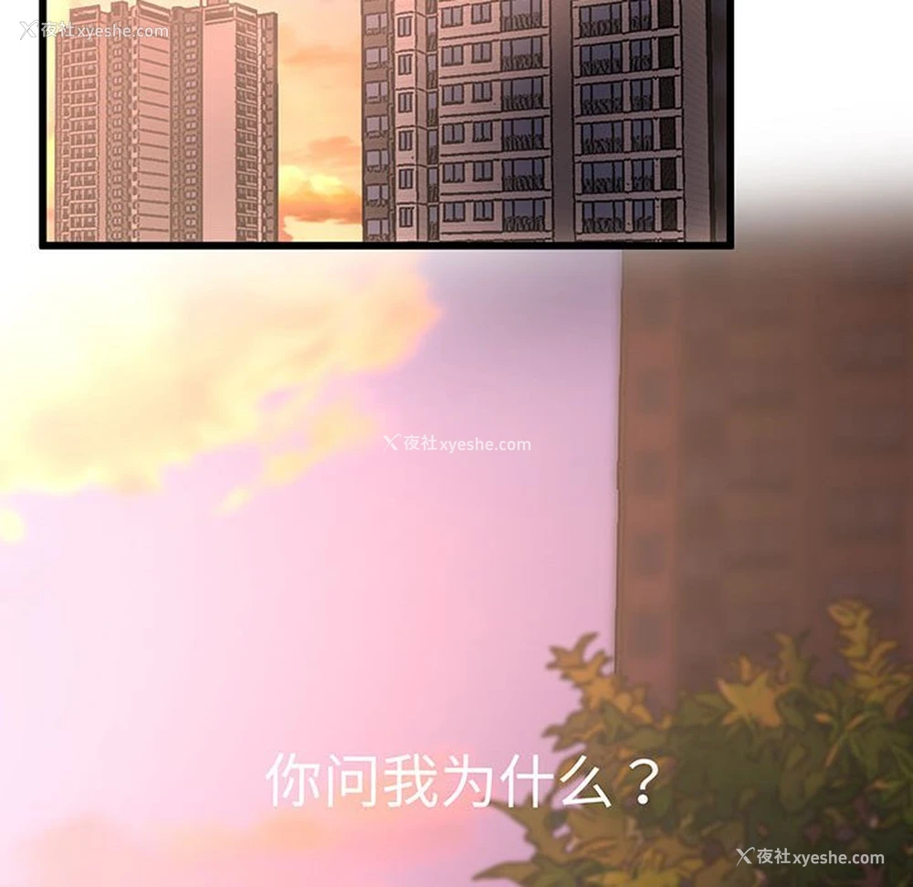 48P - 上门男家教
