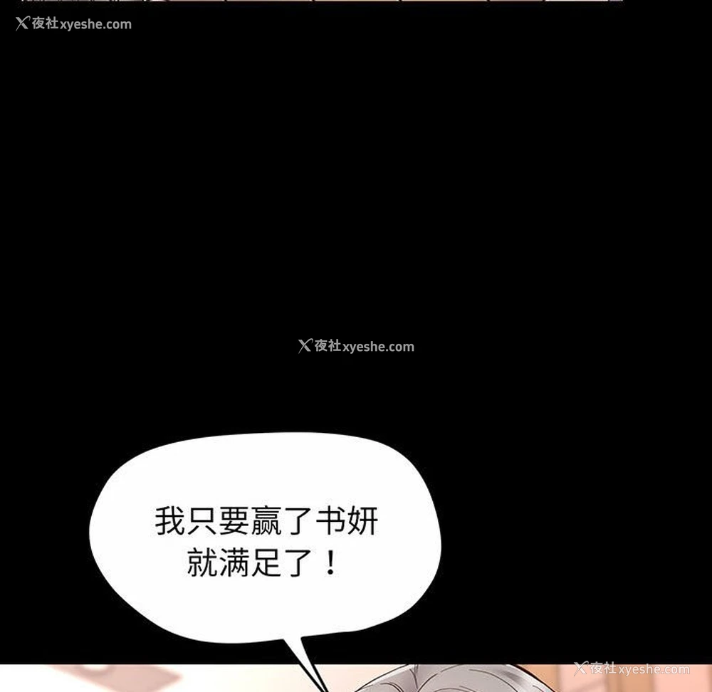 56P - 上门男家教