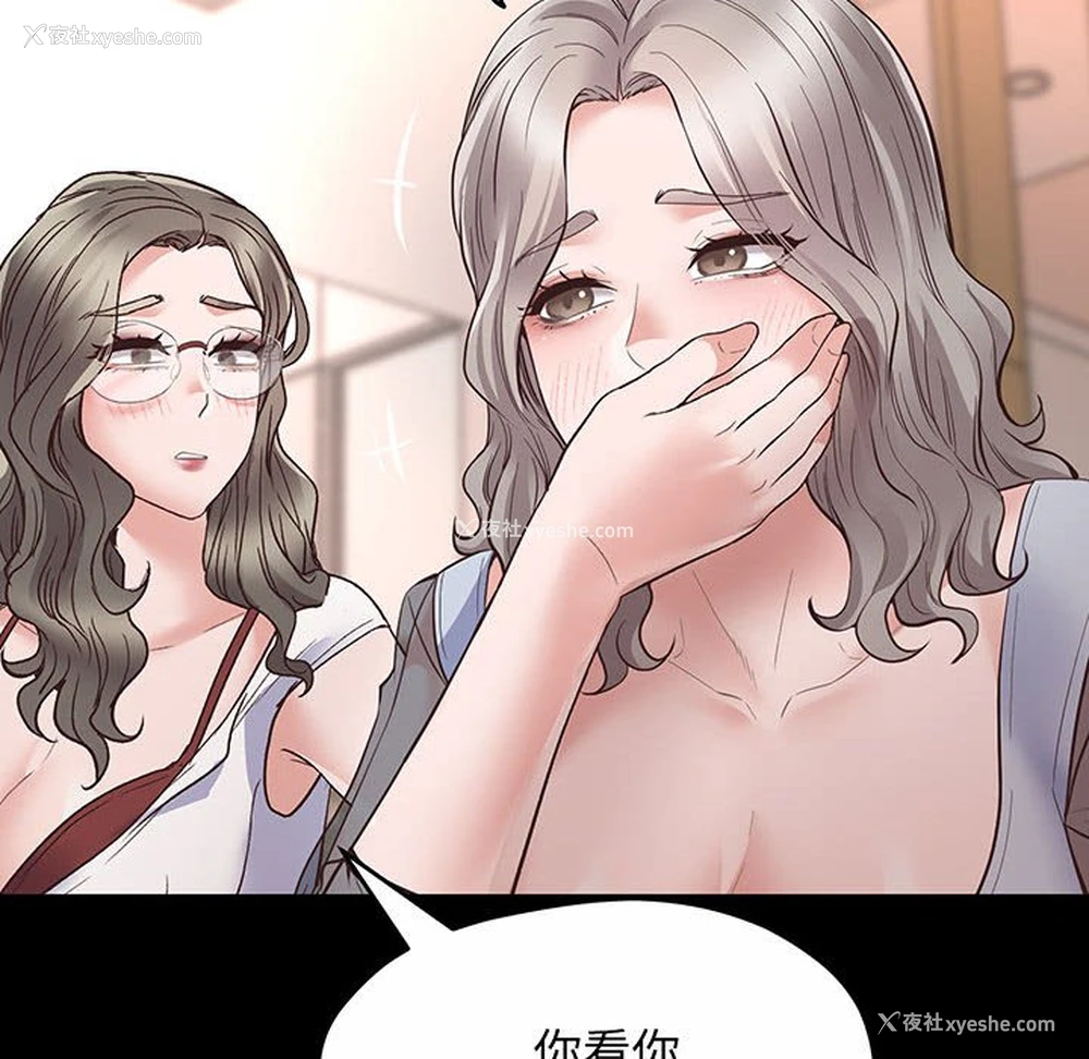 57P - 上门男家教