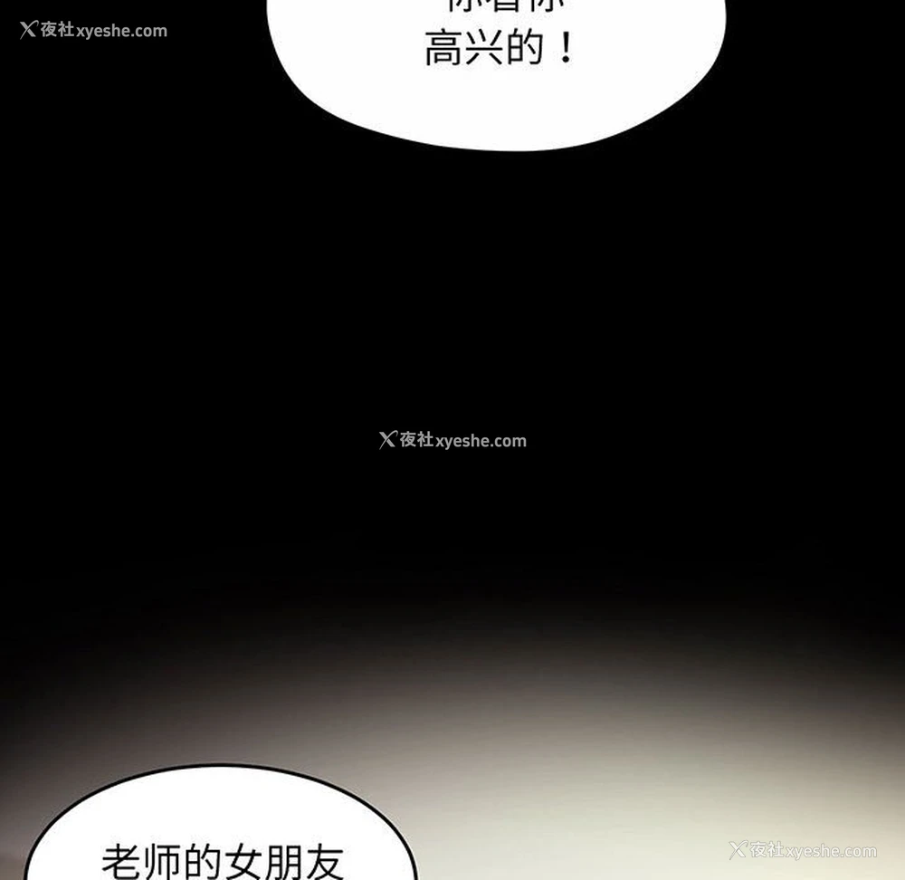 58P - 上门男家教