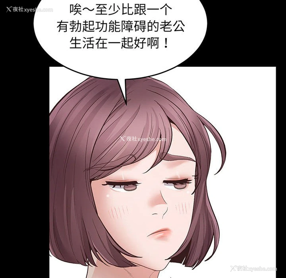 62P - 上门男家教