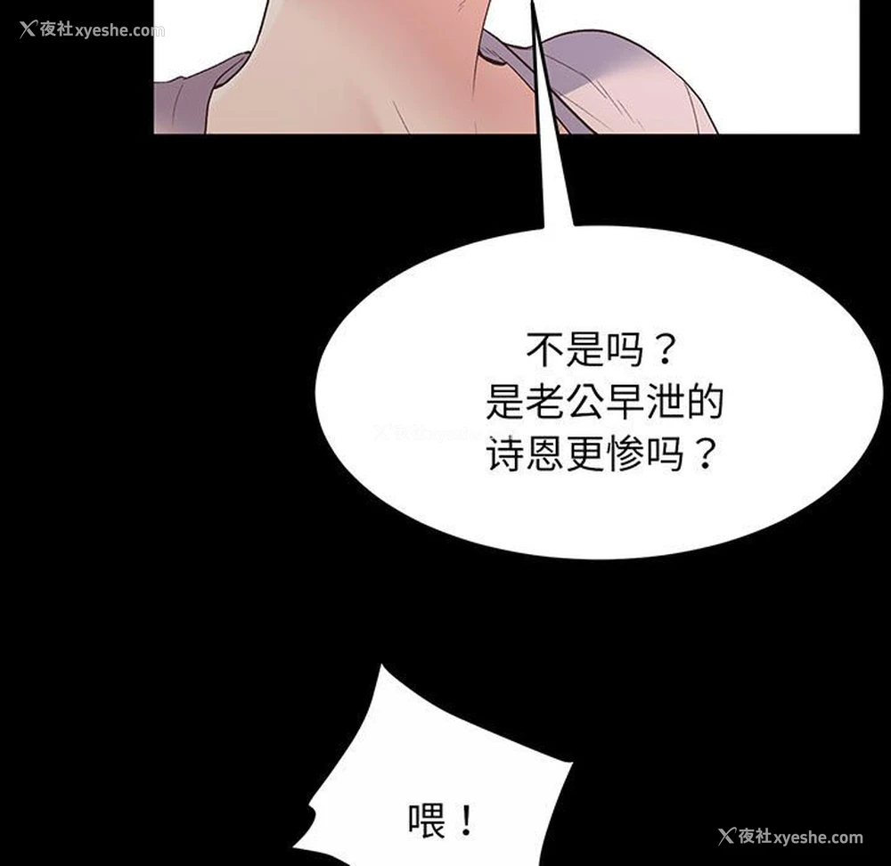 63P - 上门男家教
