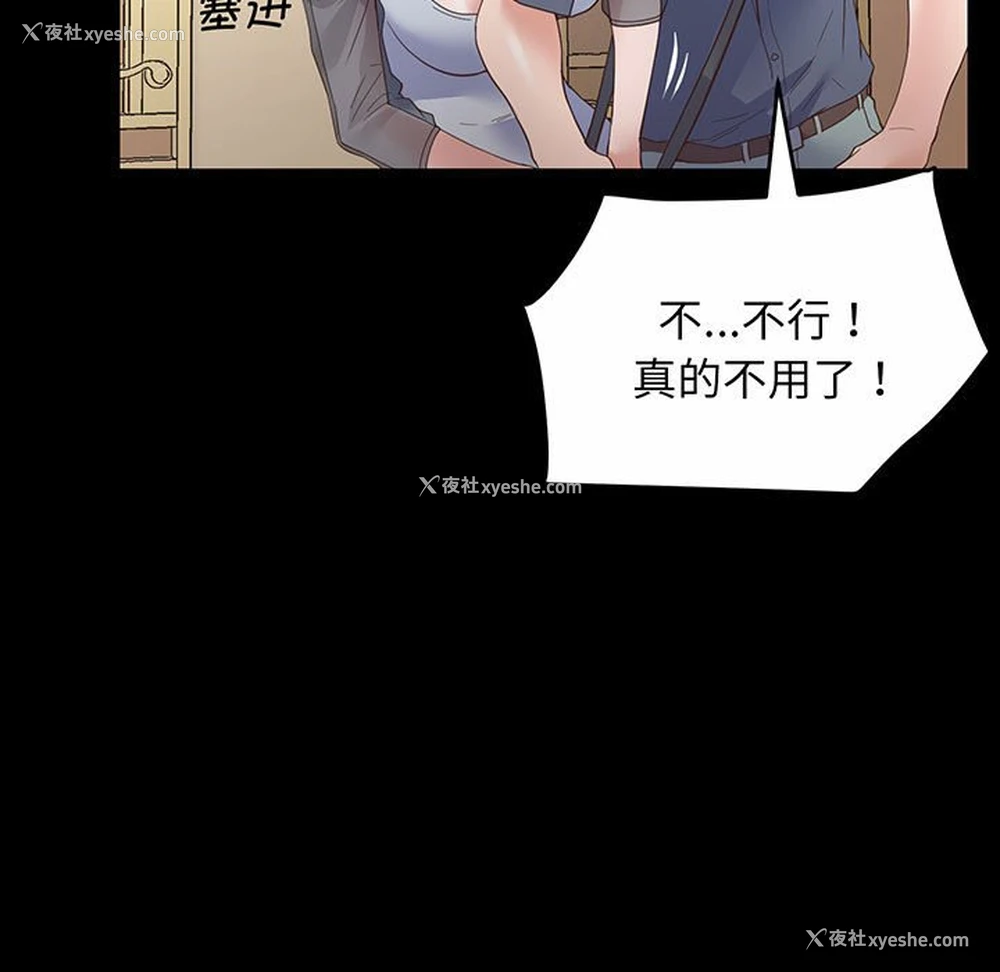 67P - 上门男家教