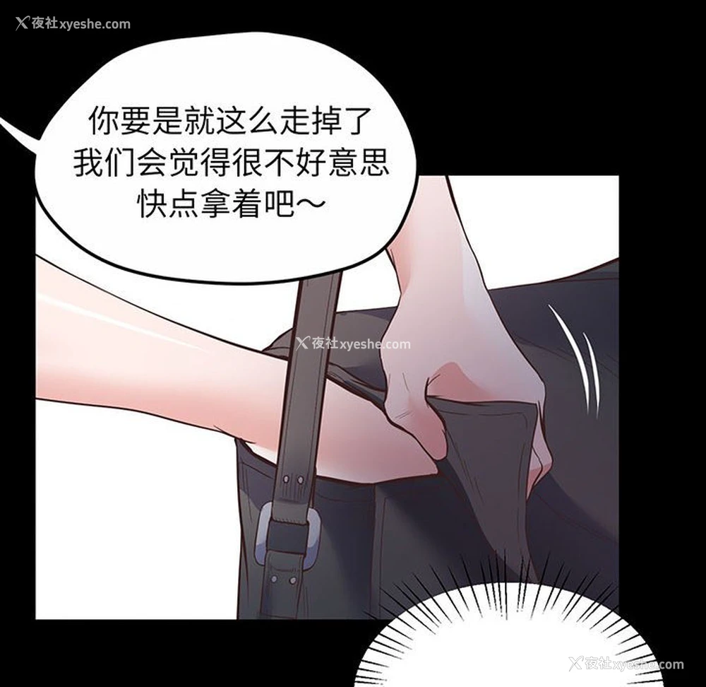68P - 上门男家教